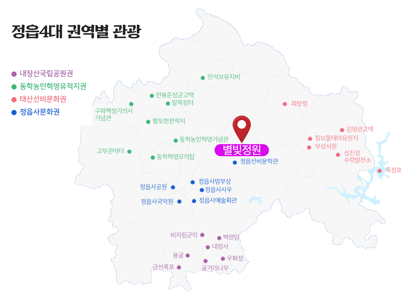 정읍 관광 안내 지도
